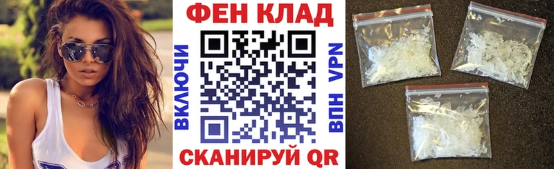 ссылка на мегу вход Ладушкин АМФЕТАМИН VHQ