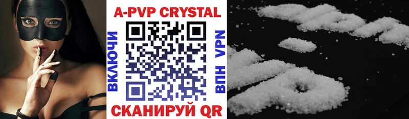 APVP Crystall  KRAKEN зеркало  Ладушкин 