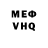 КЕТАМИН VHQ Jerry Bungard