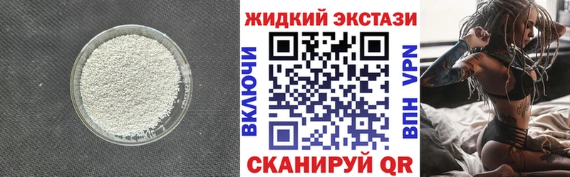 Бутират оксибутират  что такое   кракен ТОР  Ладушкин 