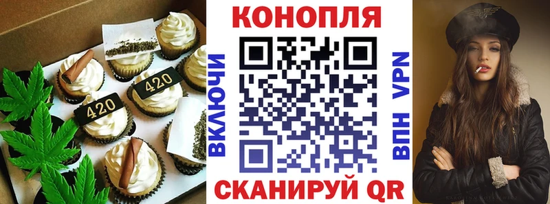 Canna-Cookies марихуана  как найти закладки  Ладушкин 