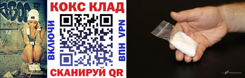 наркота  Ладушкин  COCAIN 98% 