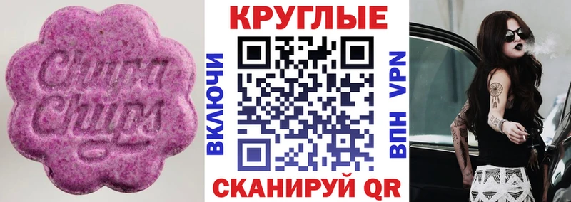 Ecstasy 300 mg  Ладушкин 