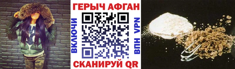 купить закладку  Ладушкин  OMG как зайти  ГЕРОИН хмурый 
