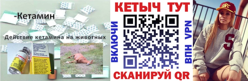 Кетамин ketamine  Ладушкин 
