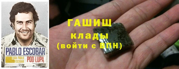 соль ск Баксан