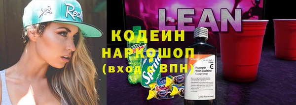 спиды Балабаново