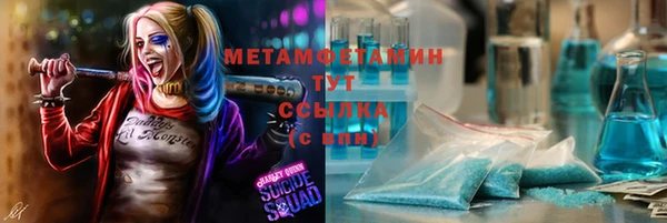 таблы Балахна
