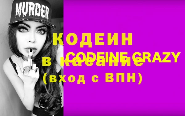 спиды Балабаново