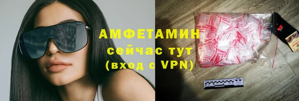 спиды Балабаново