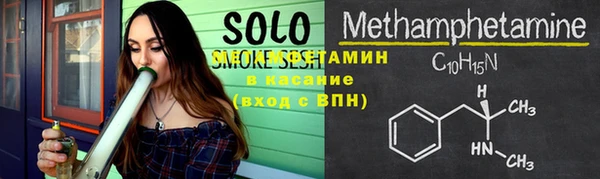 спиды Балабаново
