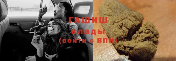 соль ск Баксан