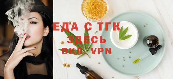 спиды Балабаново