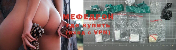 таблы Балахна