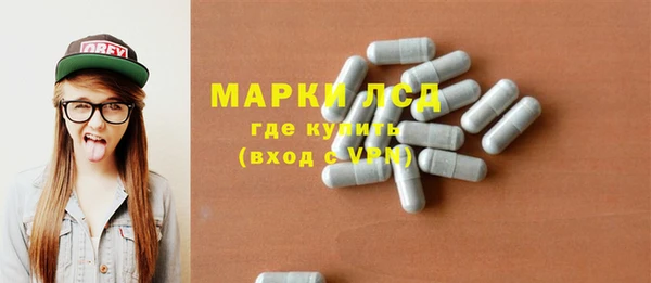 спиды Балабаново