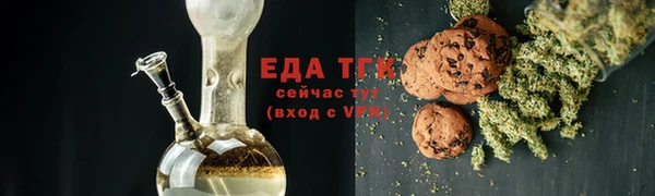 спиды Балабаново