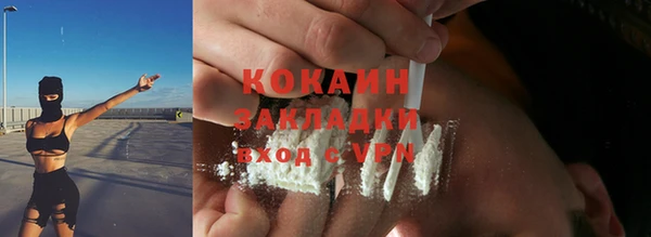 соль ск Баксан