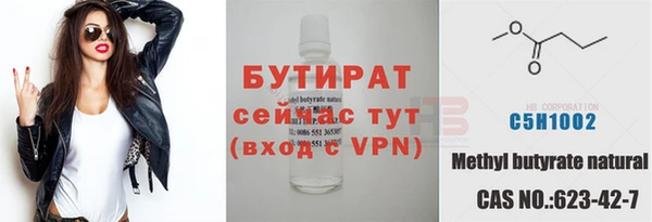 соль ск Баксан