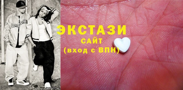 соль ск Баксан
