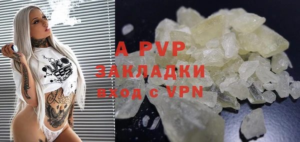 соль ск Баксан