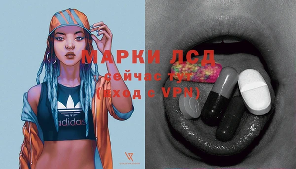 таблы Балахна