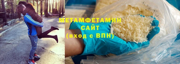 спиды Балабаново