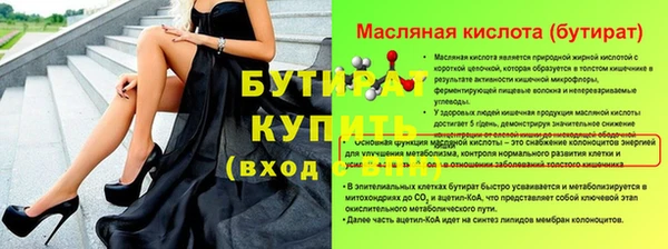 таблы Балахна
