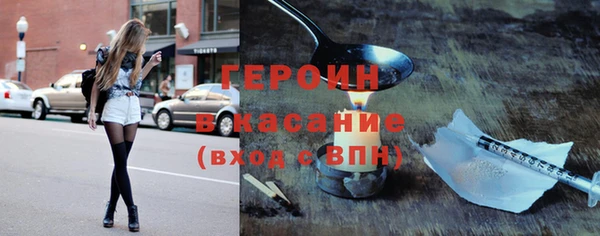 соль ск Баксан