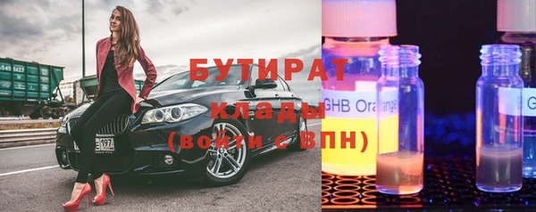 таблы Балахна