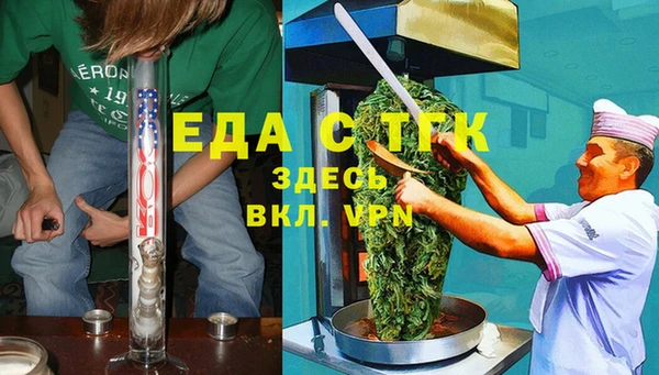 таблы Балахна