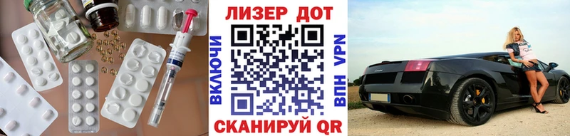 нарко площадка формула Ладушкин hydra сайт ЛСД экстази кислота продажа наркотиков