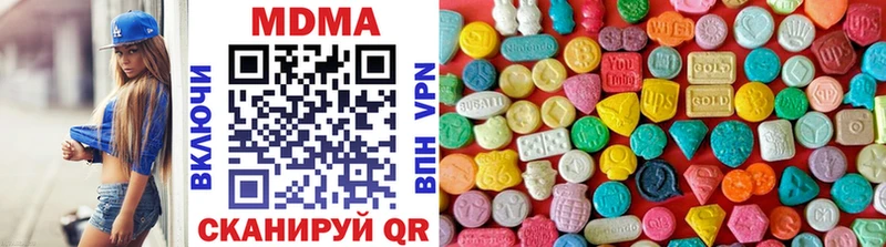 MDMA кристаллы  Ладушкин 