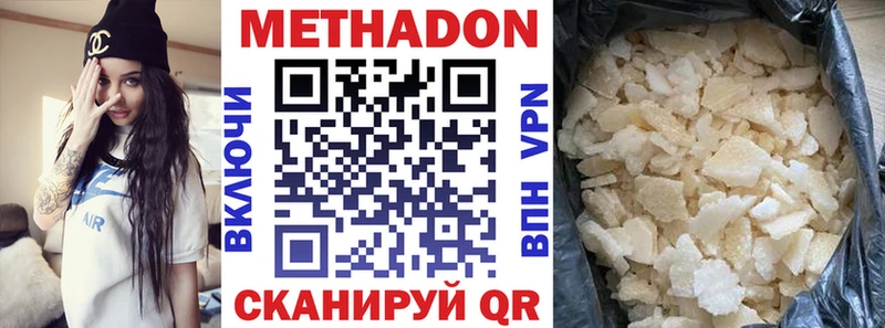 где можно купить наркотик  Ладушкин  Метадон кристалл 