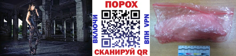 mega ссылки  хочу   Ладушкин  Метамфетамин кристалл 