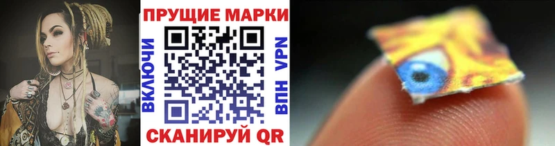 Марки 25I-NBOMe 1,5мг  mega ссылки  Ладушкин 