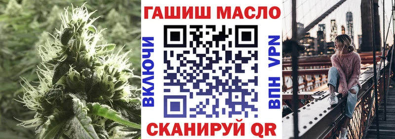 МЕГА ТОР  как найти закладки  Ладушкин  ТГК концентрат 